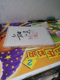 知味红楼：红楼梦研究