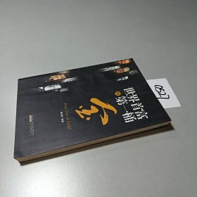 世界首富的第一桶金