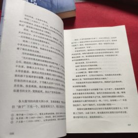 盲目的乌鸦：千草检察官系列之四（见实图）一版一印