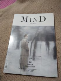 MIND