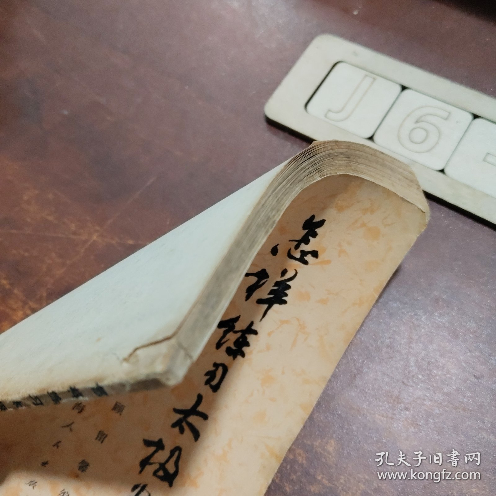 怎样练习太极拳