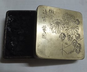 旧铜墨盒