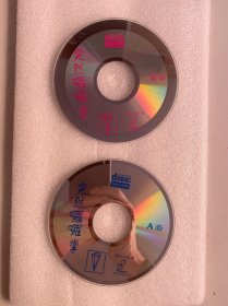 VCD光盘 【突然啰啰孿】vcd 未曾使用 双碟裸碟 494