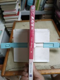 涨停接力