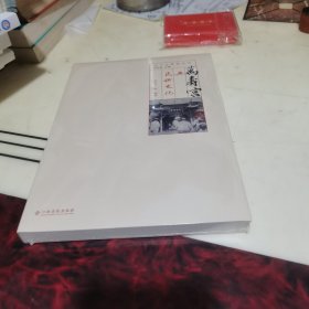 万寿宫与民俗文化