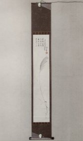 无门禅师，禅意画一幅109.5*20.5cm，原装裱立轴，自然老旧。