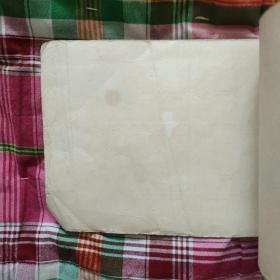 东北区1954年一九五四年度建筑工程劳动定额与工资单价（合订本）第一部分至第十一部分