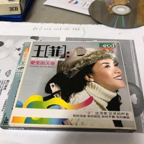 王菲爱笑的天使。2CD