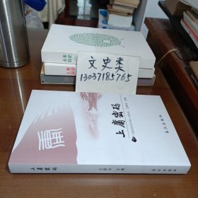 上庸密码（无写划）