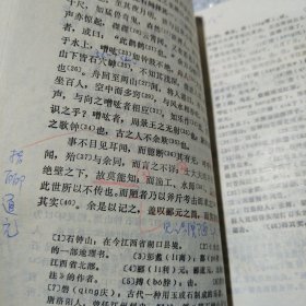 中国古代文学作品选