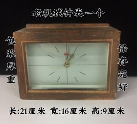 老机械钟表