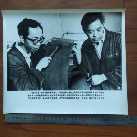 超大尺寸：1981年，上海钢铁研究所，研制成功消音合金材料--铁洛铝合金
