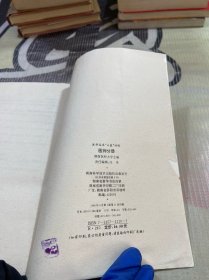 医学临床三基训练医师分册