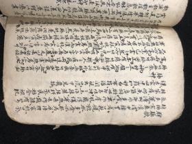 【有版画 多医论脉诀等 后面有几则药房】3806【清代毛笔手抄本 难得中医 研究资料 清代中医抄本 本人认为是书者自备的稿本 方家细看图 书是好书 就是品相不佳 买家注意一下再拍 五十左右筒页 100多面。