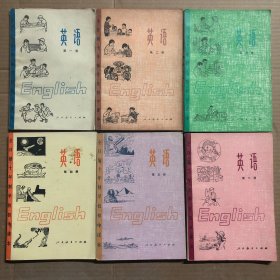 1979-1983年十年制初中英语课本全1-6册，未见笔迹