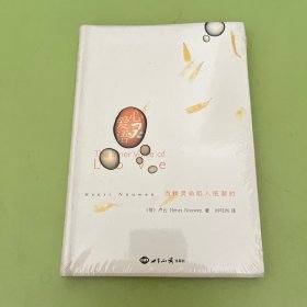 心灵爱语