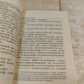 资本论新英译本