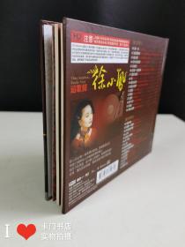 【老影碟唱片CD.VCD.DVD收藏类】 2碟片 -徐小凤 这歌声... 技术革新与音质提升的第二代黑胶CD【碟片无划痕 】
