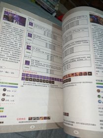 DOTA2完全攻略本 从新手到大神之路