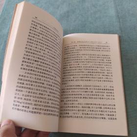 思想自由史：A History of Freedom of Thought