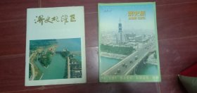 淠史杭灌区