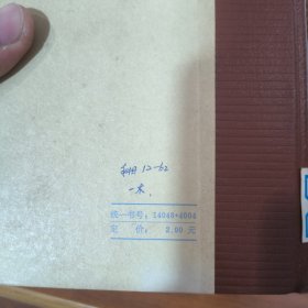英汉耳鼻咽喉科学词汇