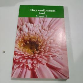 chrysanthemum and sword