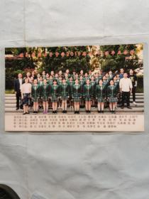 照片：镇江崇实女子中学2019届九（4）班毕业合影（20）