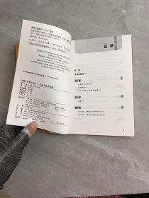 风靡全球的心算法：印度式数学速算