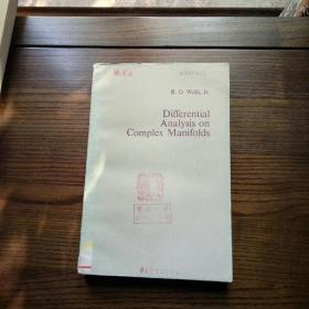 Differential analysis on complex manifolds 复流形上的微分分析