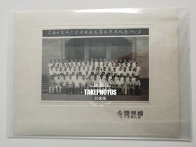 1957届交通大学工业企业电气化专业毕业合影