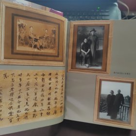 李六如与六十年的变迁(精）