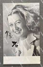昭和早期 日本女优“原希子” 单面明信片一枚