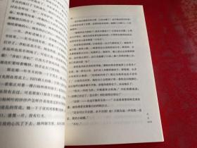 红豆（2010年1版1印）