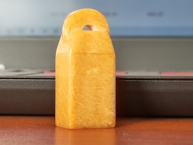 寿山石钮章Y173