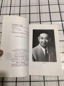 梅兰芳唱腔选集(1894-1994)