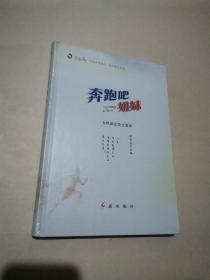 奔驰吧姐妹