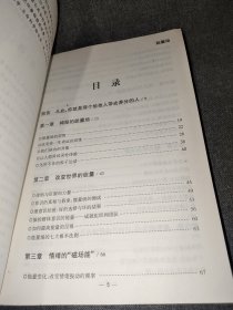 能量场 印刷粗 糙，不影响阅读，追求完美者请绕行