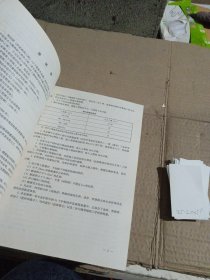 全国统一安装工程预算定额（江西省单位估价表）第四册 炉窑砌筑工程
