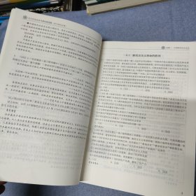 北京师范大学附属实验中学校本教材 近几年各区高考模拟题选编（高中政治必修）