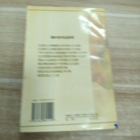 7000通用汉字钢笔楷行书字帖