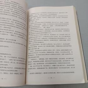 亡命排：阿富汗战争中的英雄、叛徒、异见者和手足情