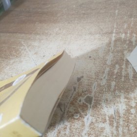 外婆的道歉信（马思纯倾情推荐 赠手写信）
