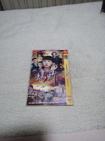 DVD 蚂蚱  2碟完整版