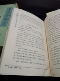 东方自然养生法系列 巜中国唾液养生》巜日常养生保健》巜五脏养生食谱》 三册。