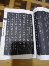 硬笔行书红楼梦诗词