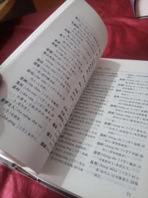 古代名人字号辞典