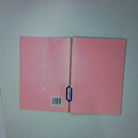 这是一首简单的小情诗