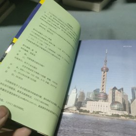 口口相传的上海旅游书（全彩）