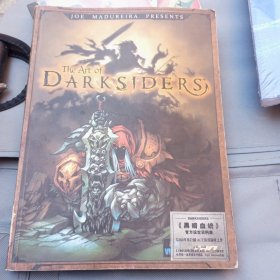 The Art of Darksiders：暗黑血统 设定集